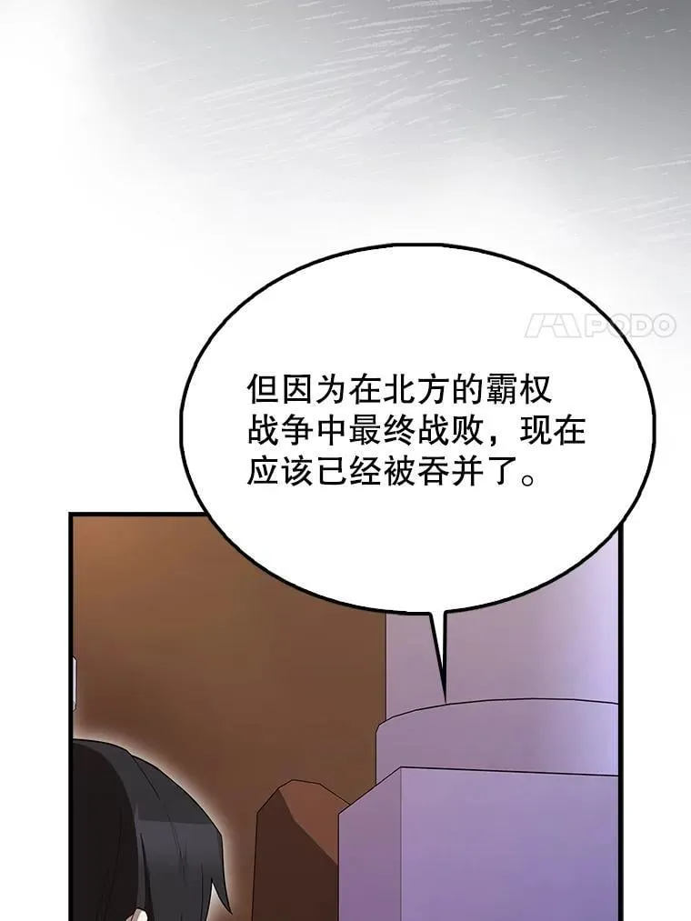 64.分离世界碎片62