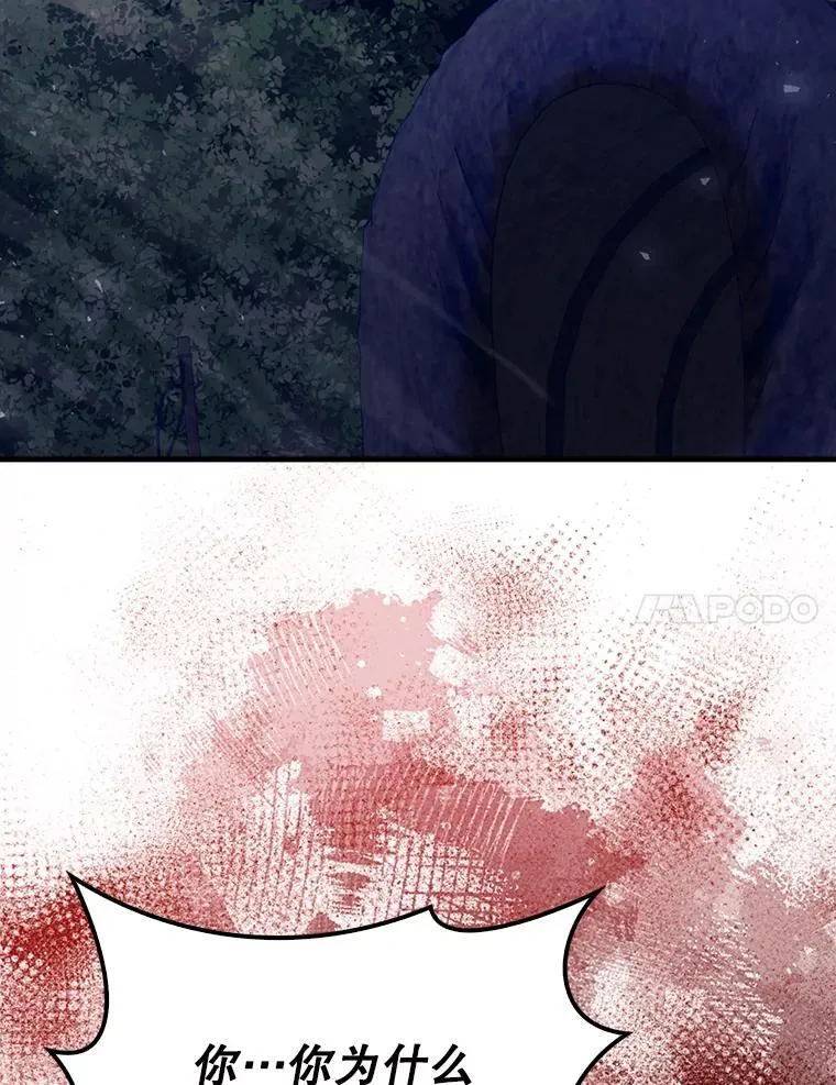 57.活体祭品76