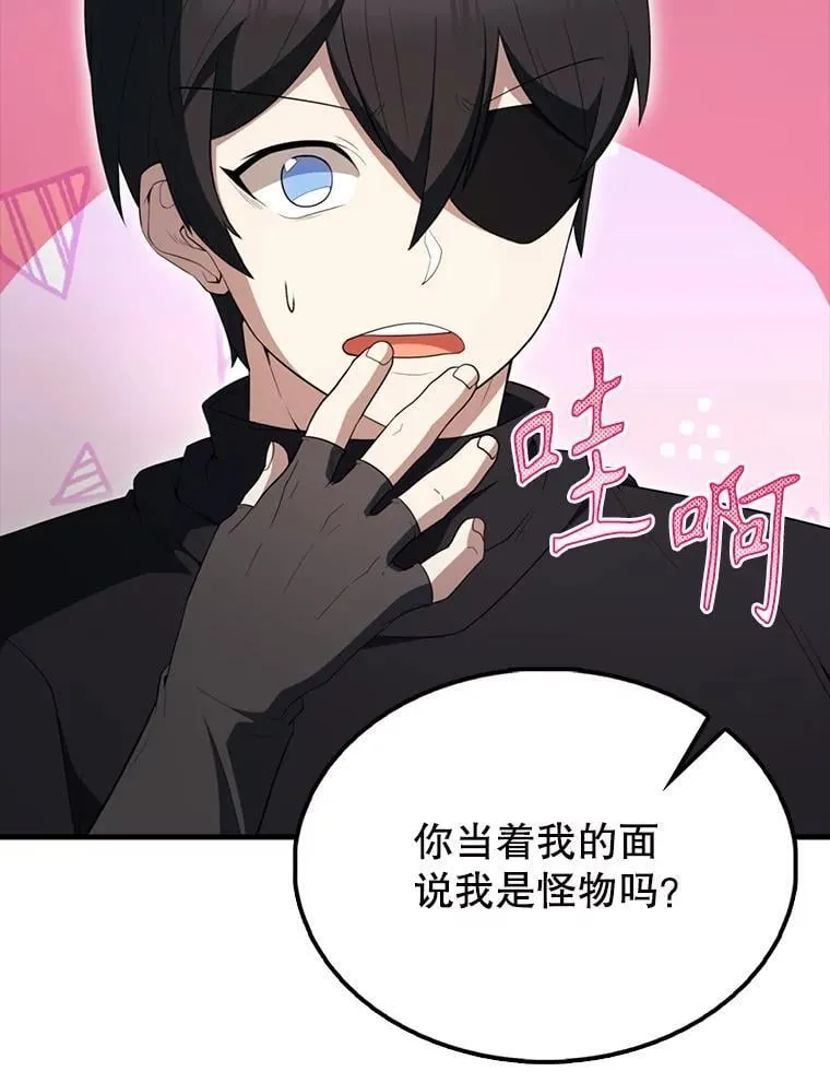 56.截走人才142