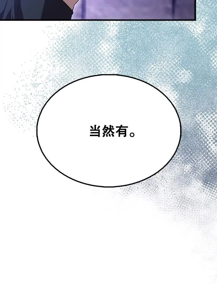 67.家族恩怨34