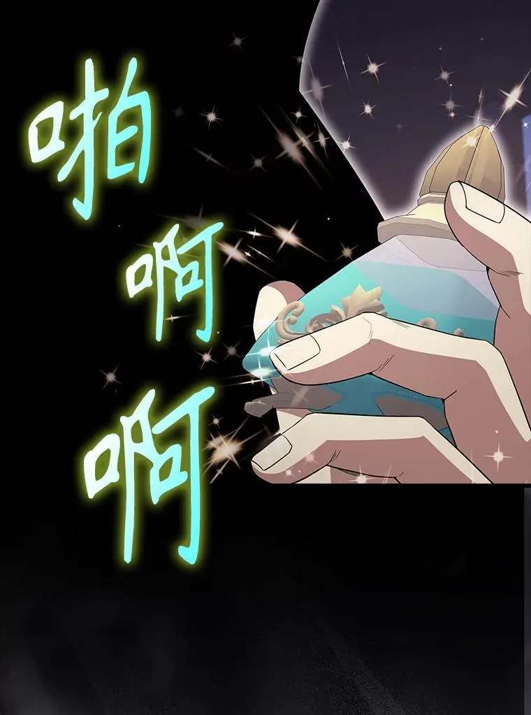59.带走科尔113