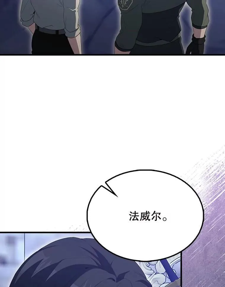 61.莫尔德部队18