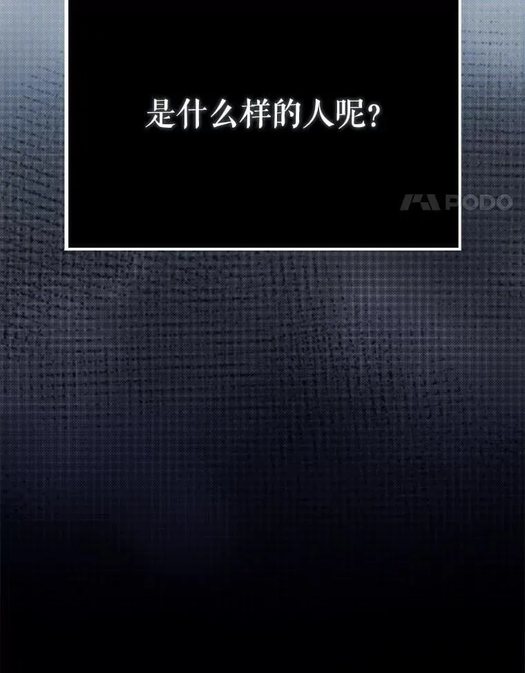 57.活体祭品3