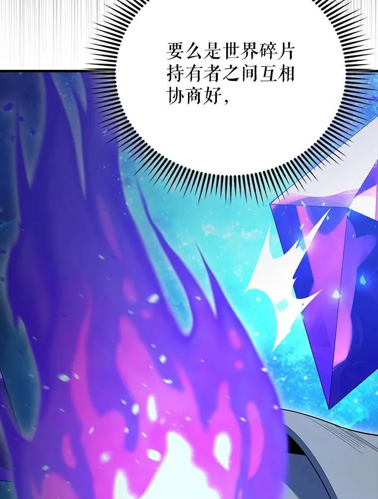 62.第二个任务143