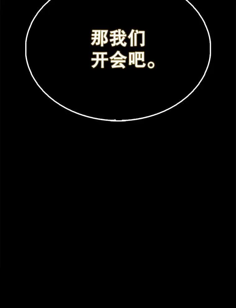 65.反龙人182