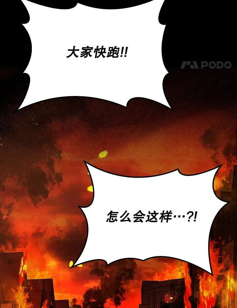65.反龙人50