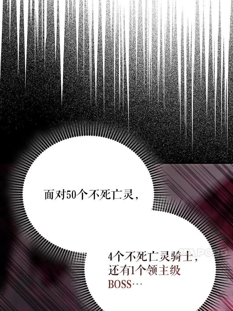 62.第二个任务82