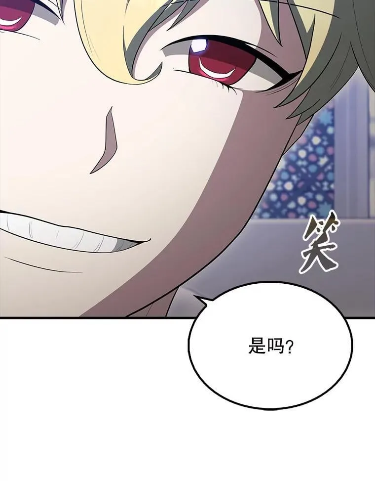 60.正直的人152