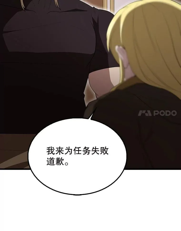 59.带走科尔88