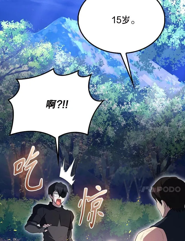 56.截走人才139