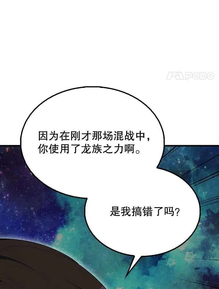63.新人加入148