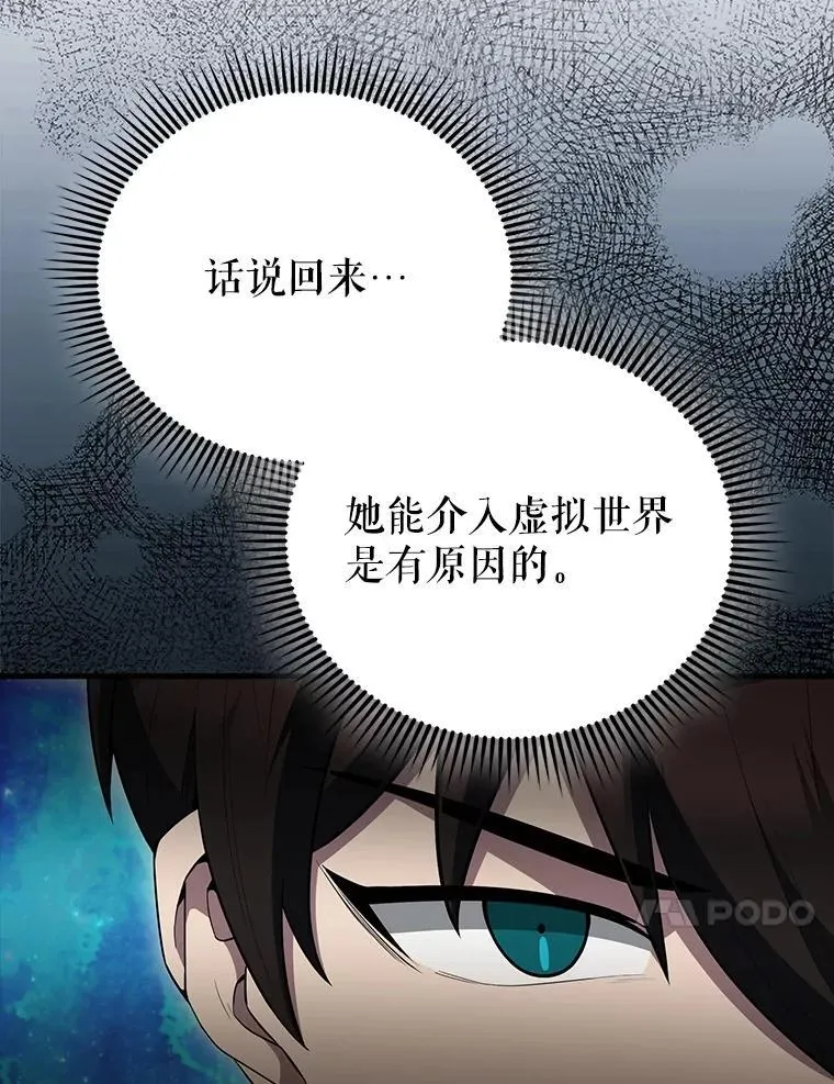 63.新人加入9