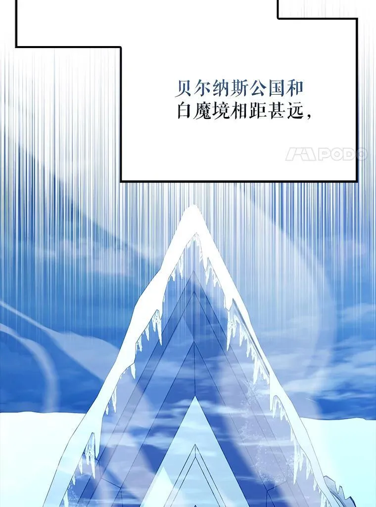 59.带走科尔115