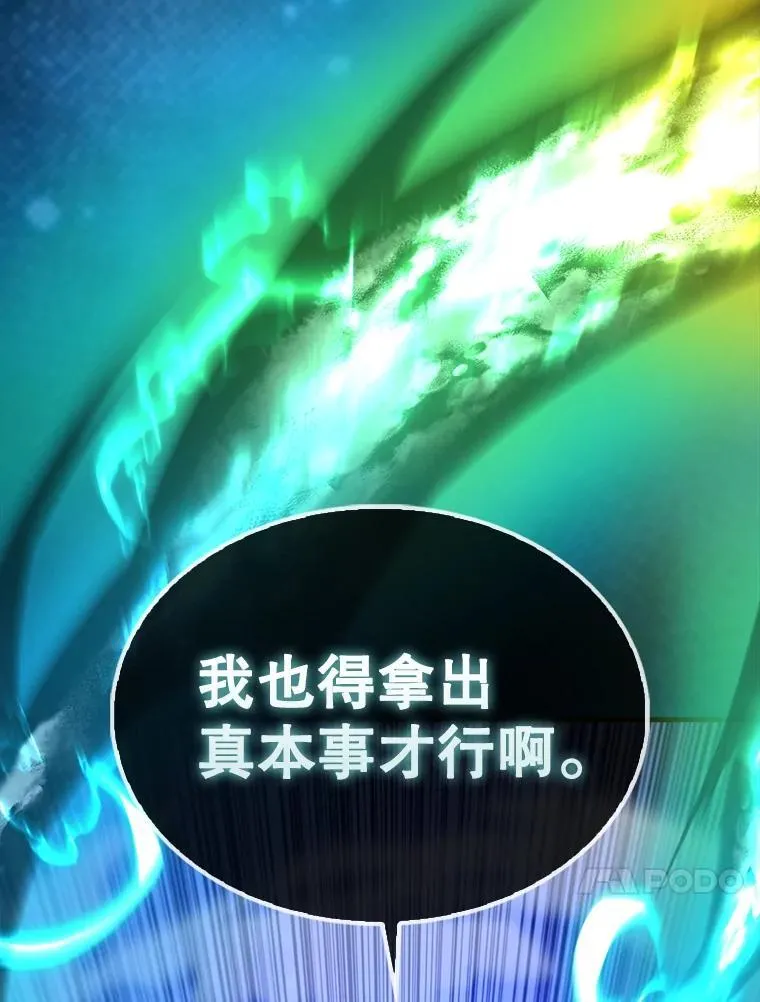 69.进入下一阶段44
