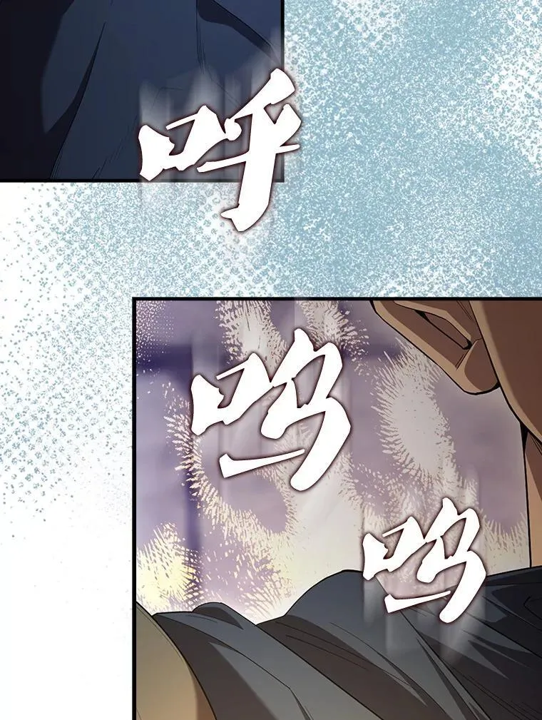 68.奥尔达斯的宠爱104
