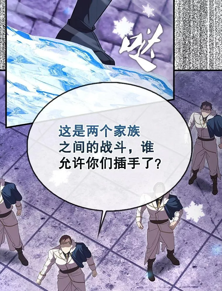 67.家族恩怨121