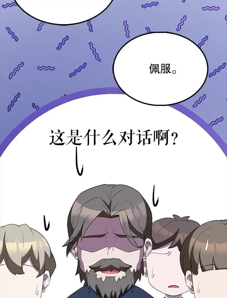 63.新人加入114