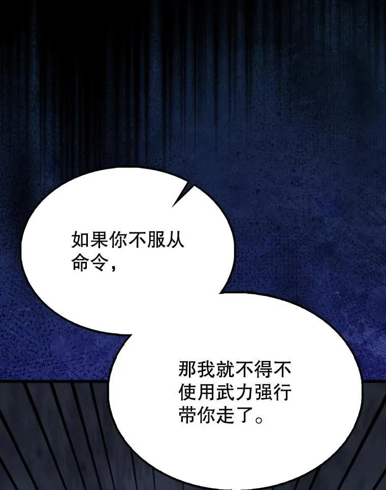 55.跟影狼交手95