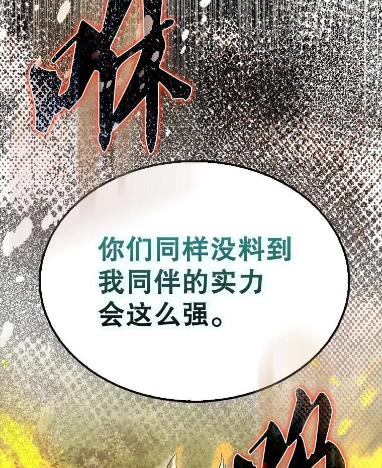 54.古代精灵27
