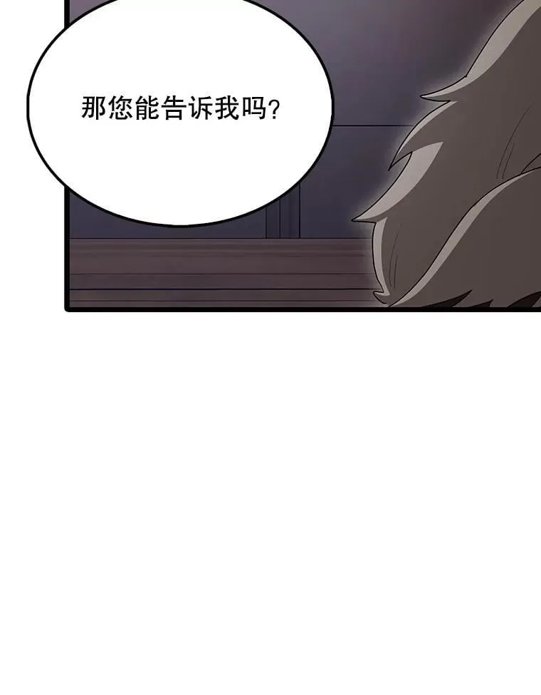 68.奥尔达斯的宠爱152