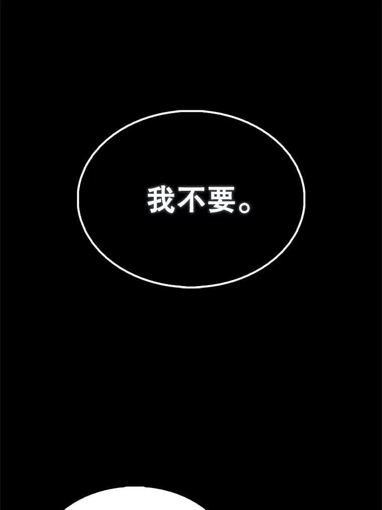65.反龙人88