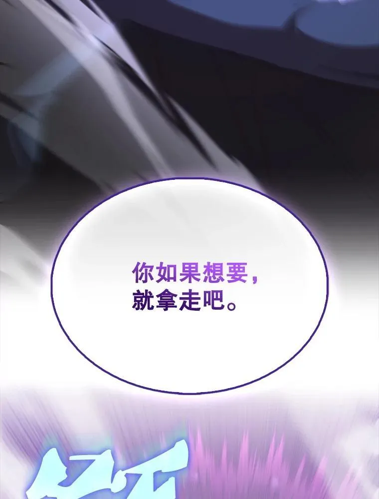 65.反龙人31