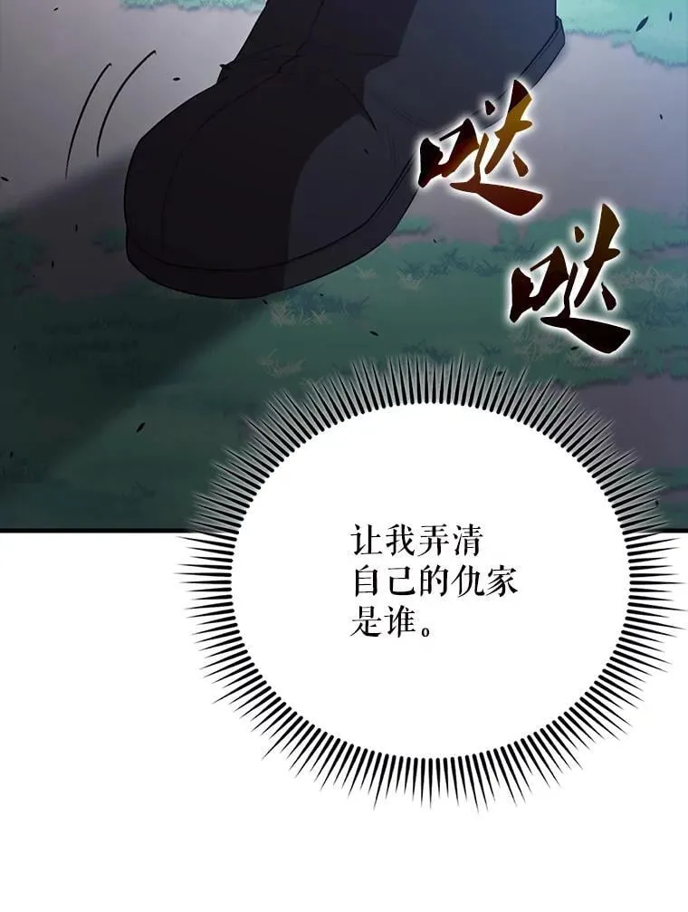 58.我要科尔30