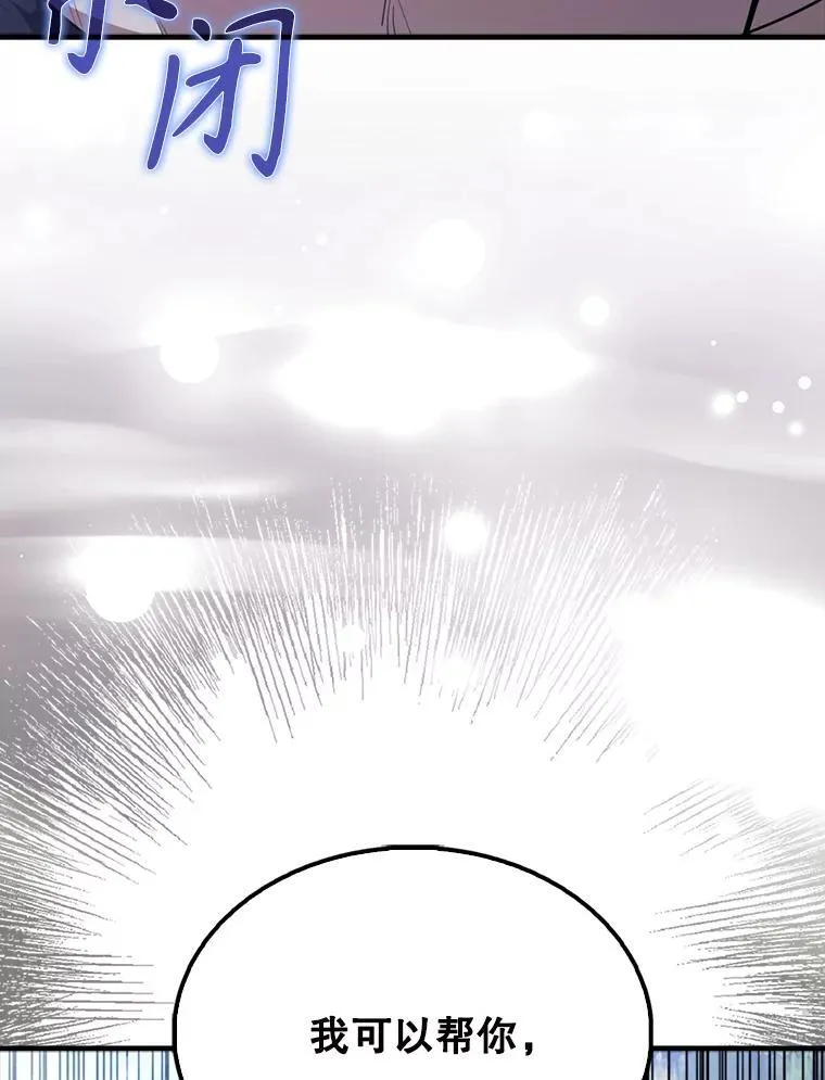 56.截走人才73