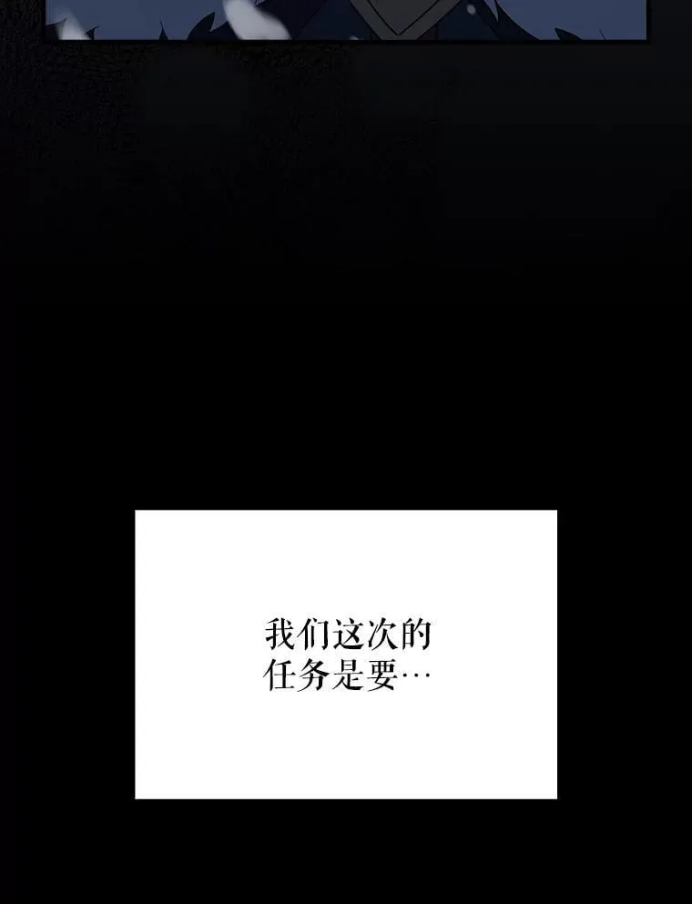 64.分离世界碎片26