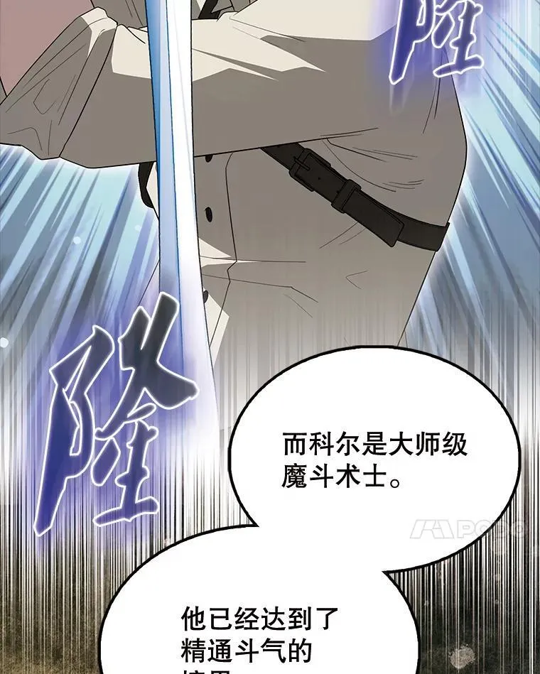 54.古代精灵54