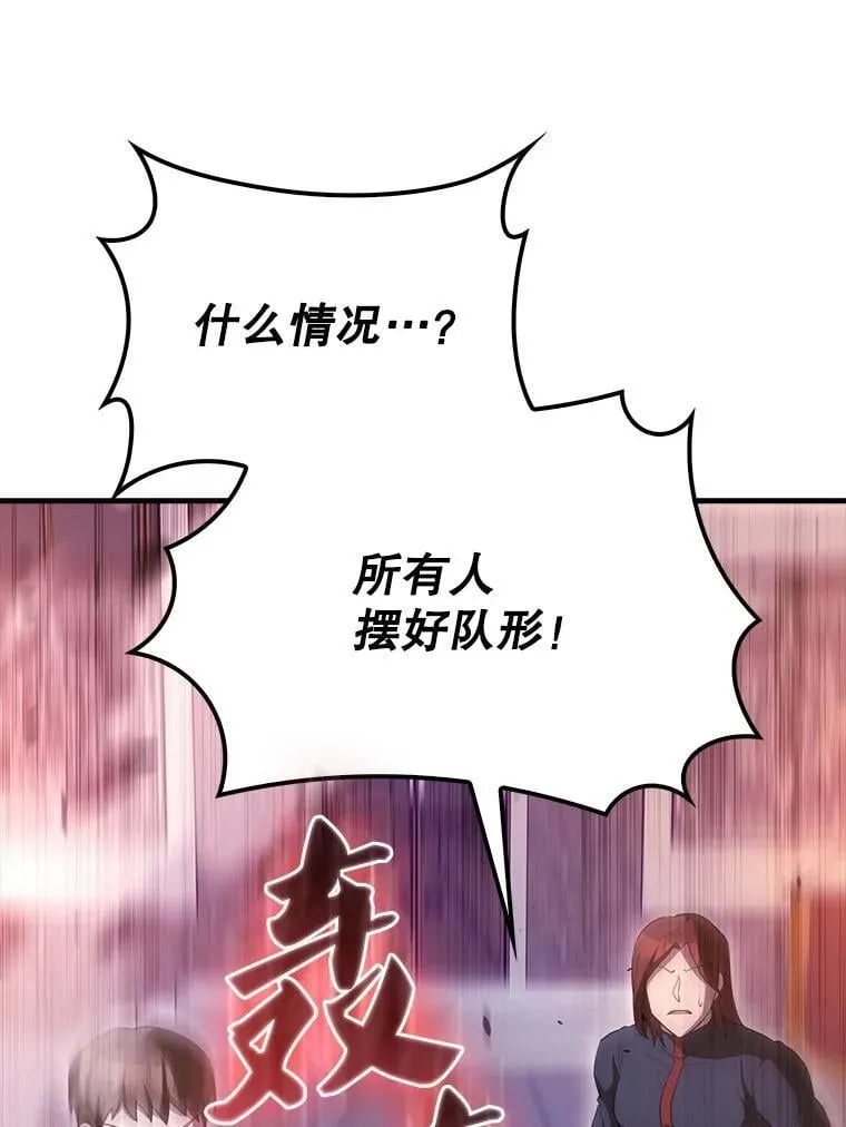 62.第二个任务74