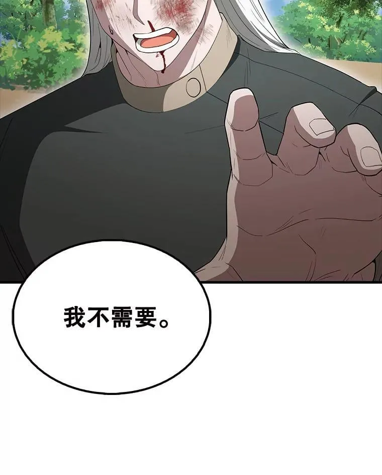 54.古代精灵95