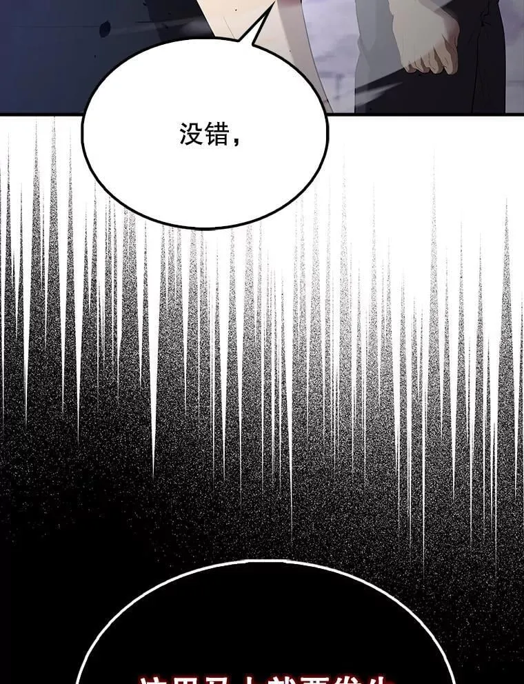 67.家族恩怨25
