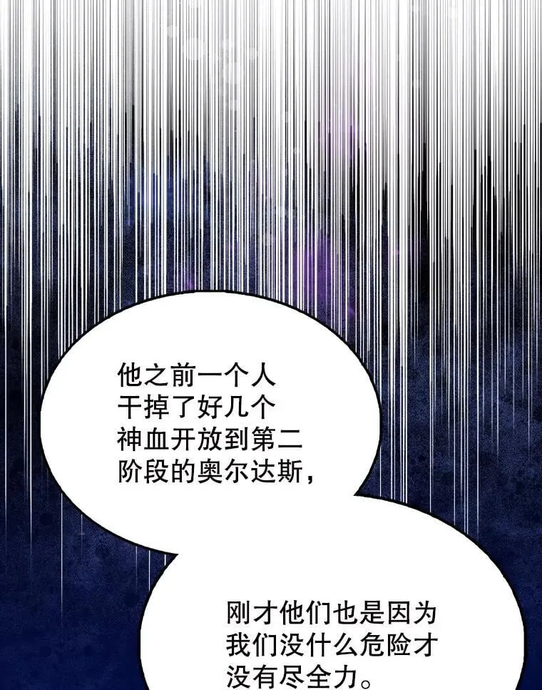 55.跟影狼交手121