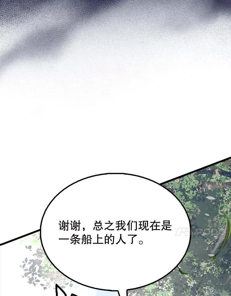 55.跟影狼交手36