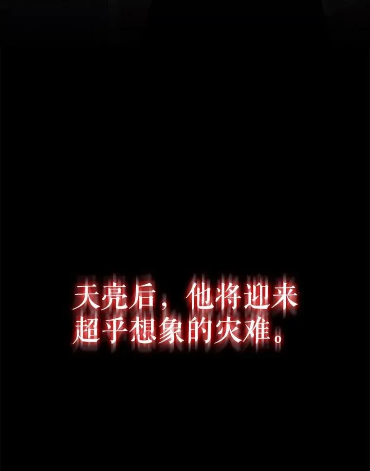 60.正直的人158