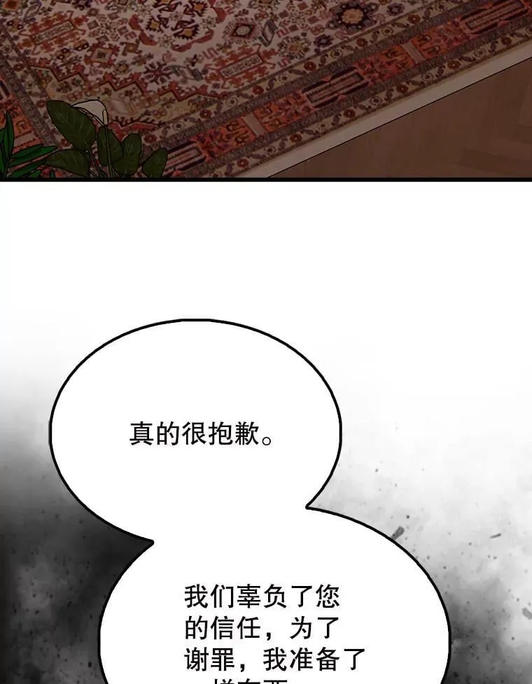 59.带走科尔94