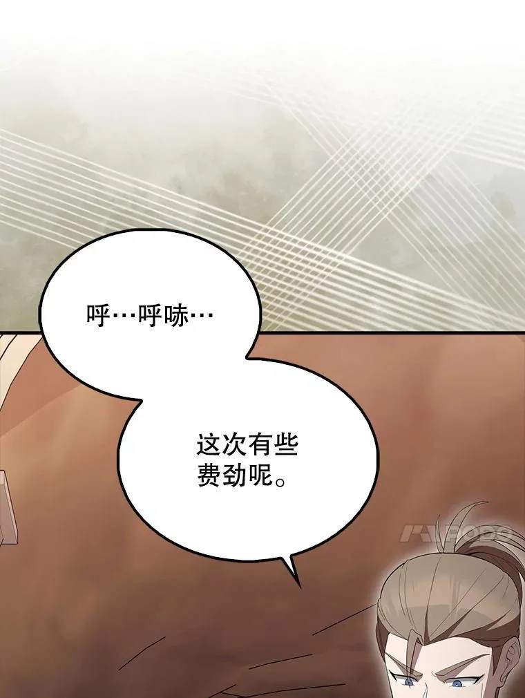 64.分离世界碎片68