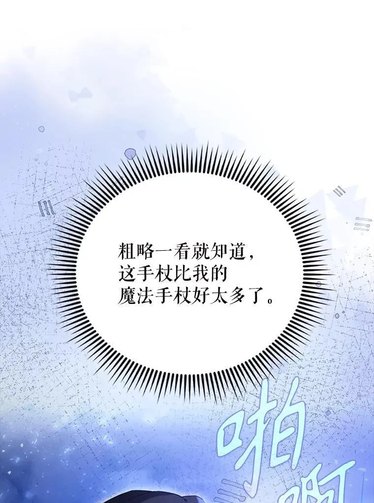 56.截走人才109
