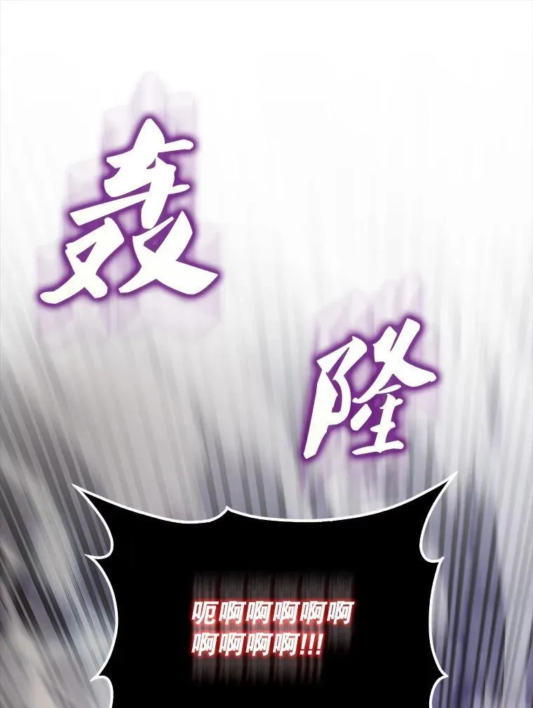 68.奥尔达斯的宠爱96