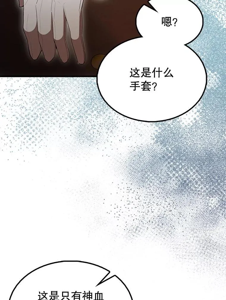 64.分离世界碎片74