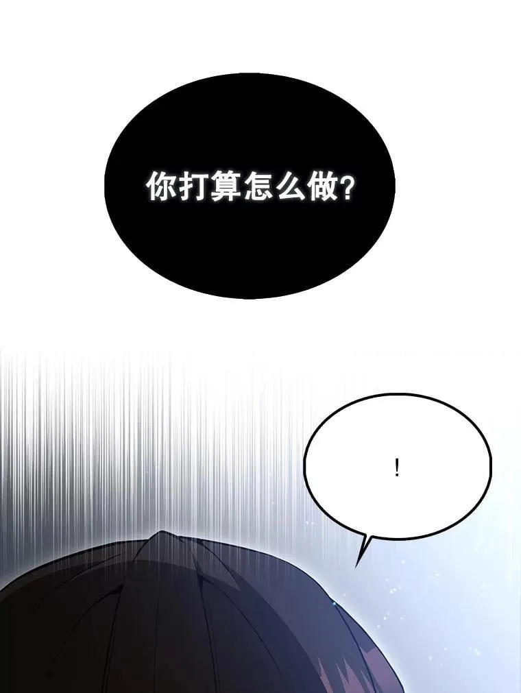 69.进入下一阶段154