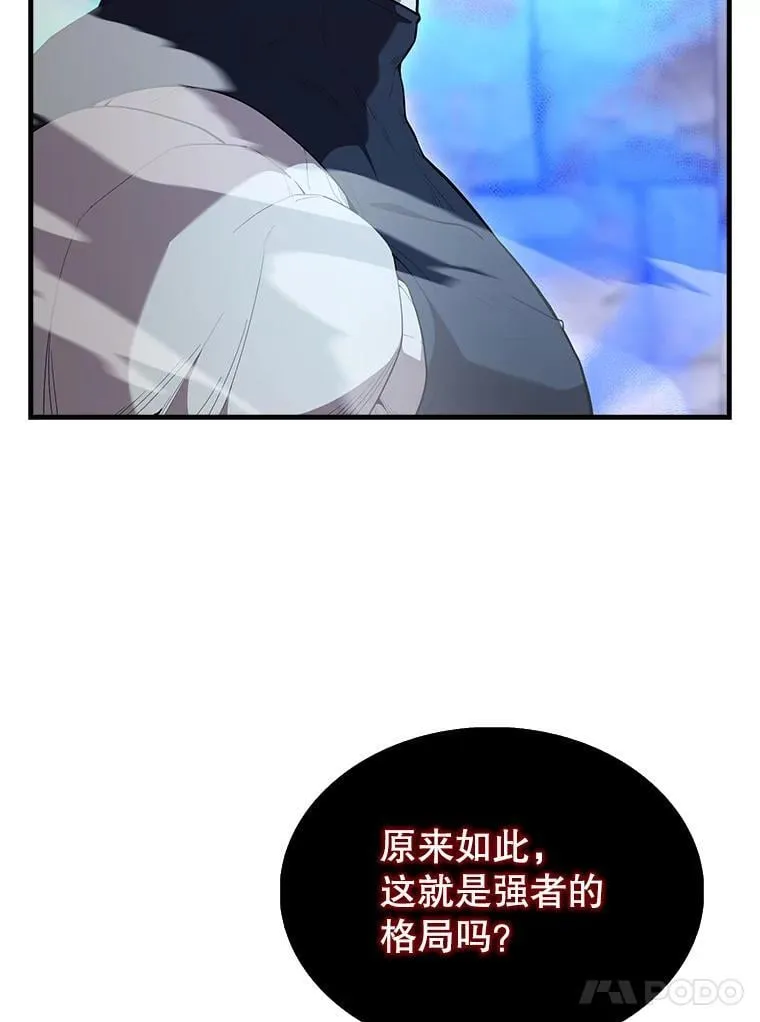 69.进入下一阶段71