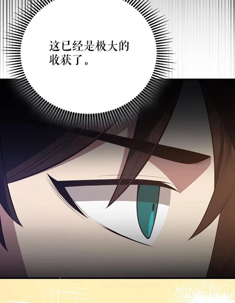 56.截走人才95