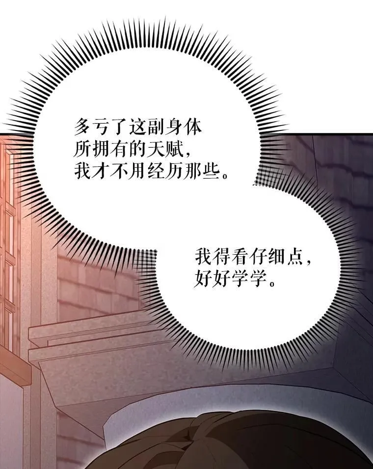 62.第二个任务37