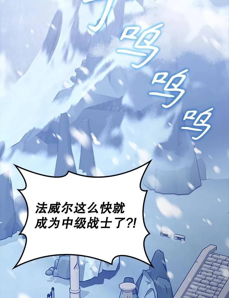 64.分离世界碎片16