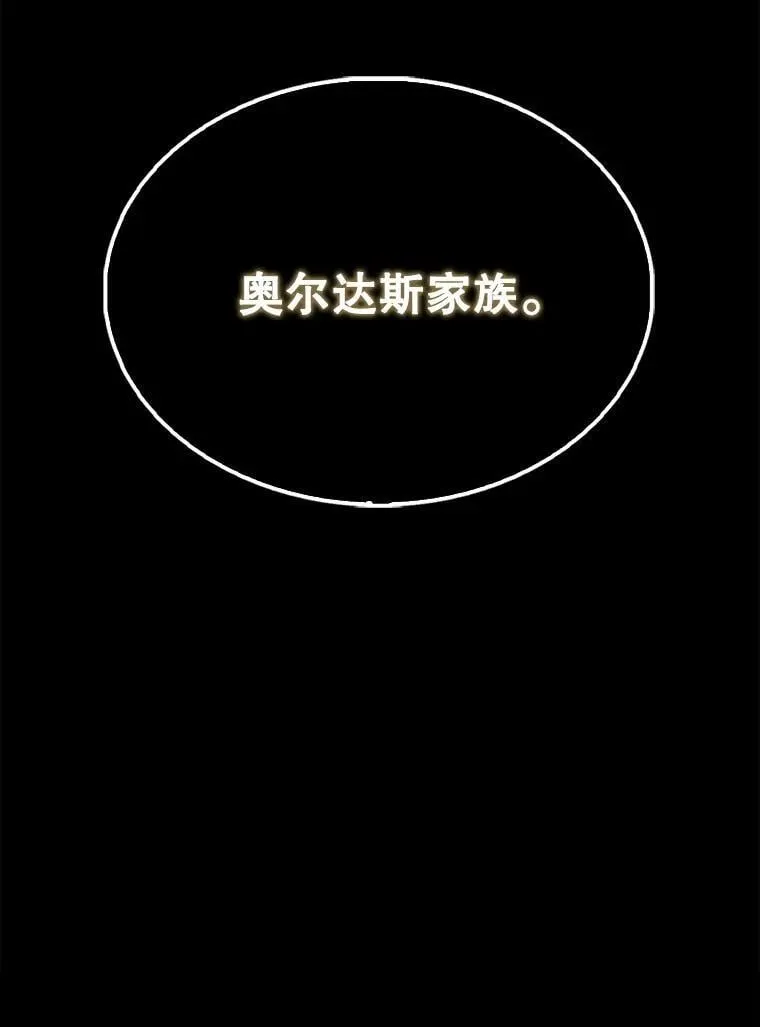 66.联合作战164