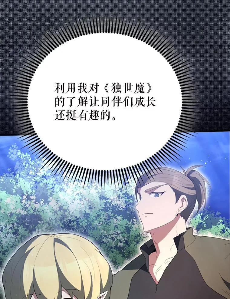 56.截走人才135