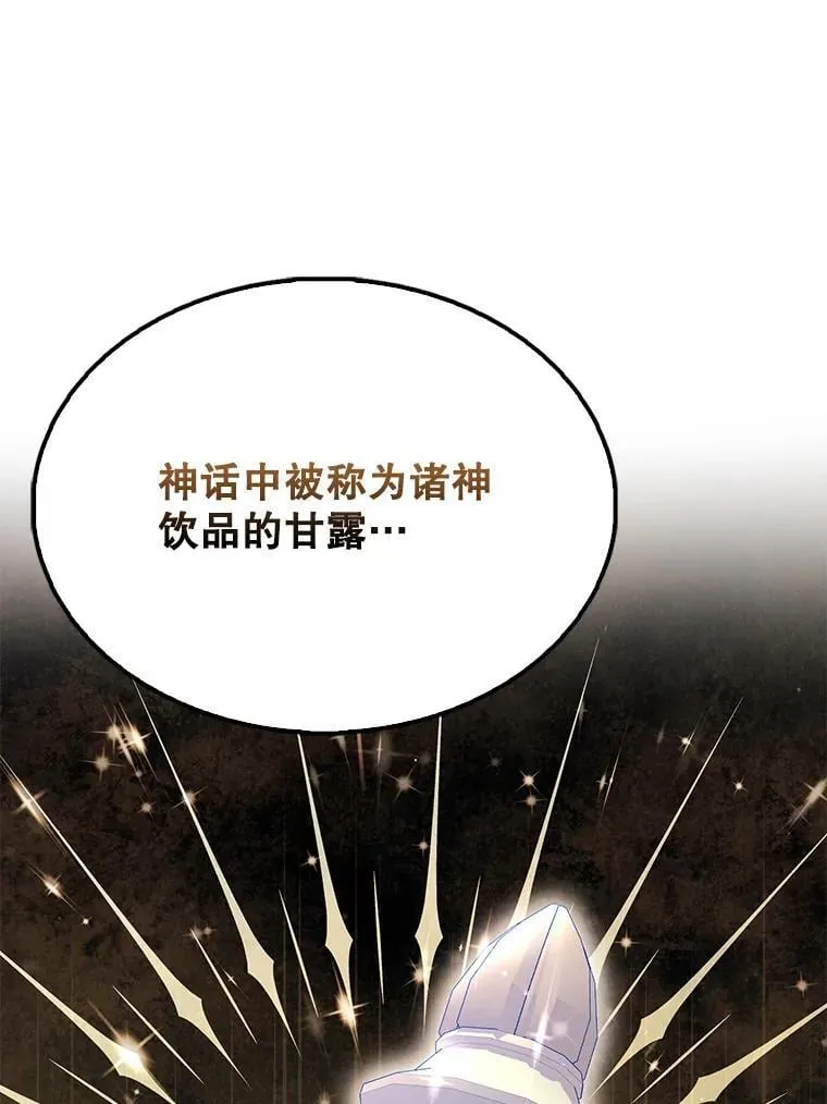 59.带走科尔101