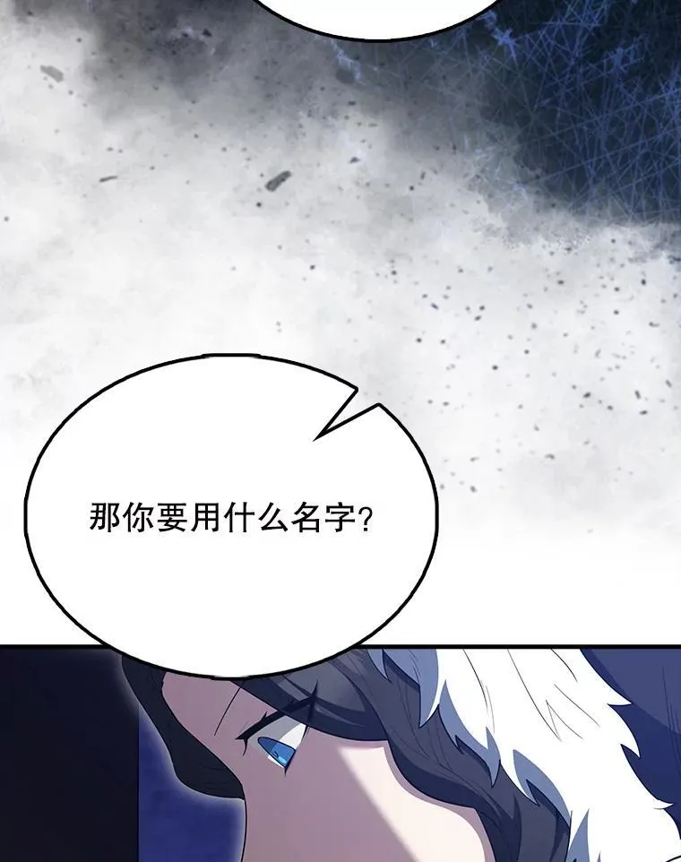 61.莫尔德部队140